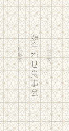 墨のしおりテンプレート